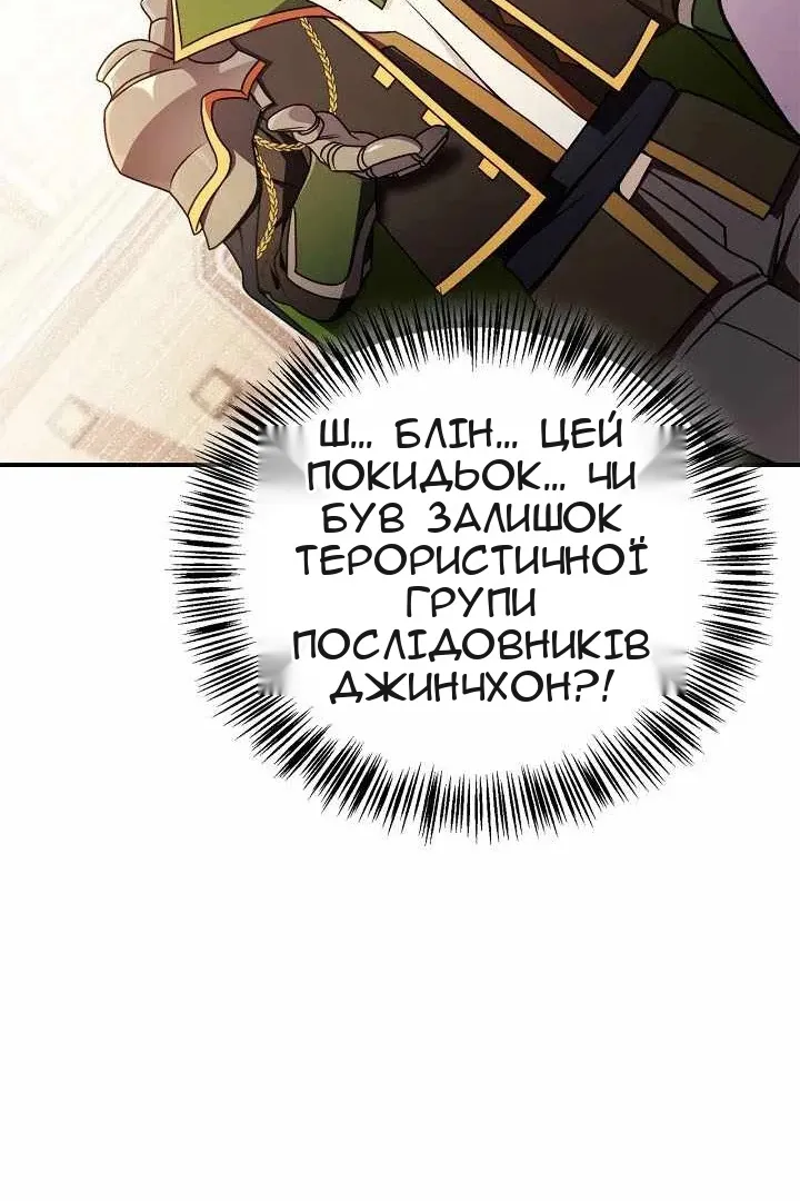Сторінка 47