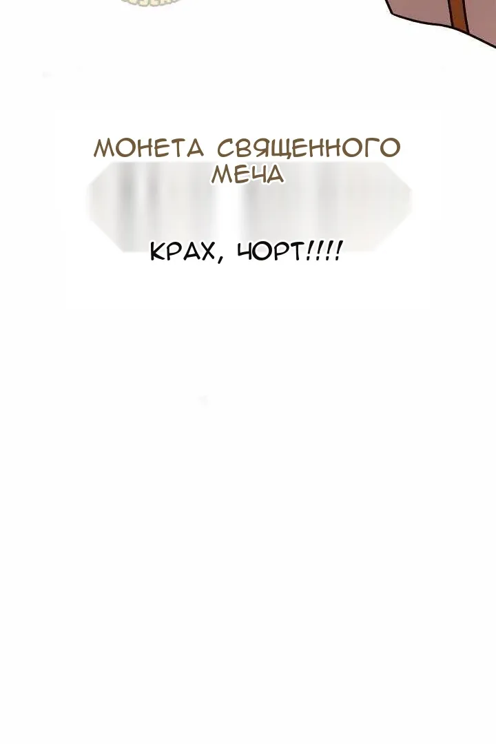 Сторінка 50