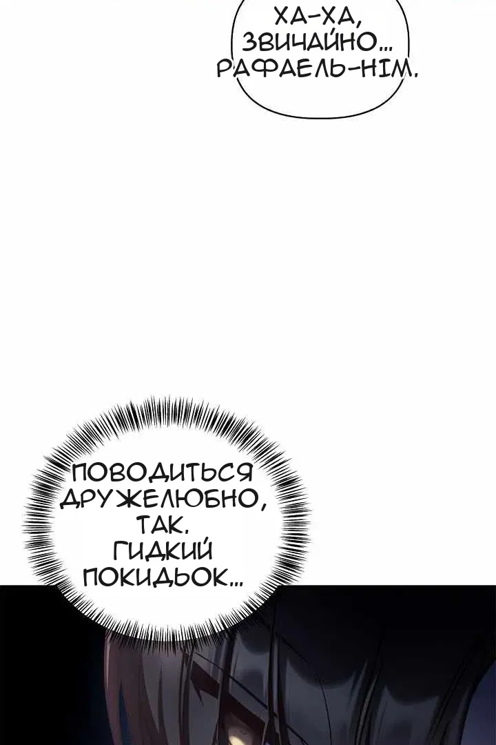 Сторінка 57