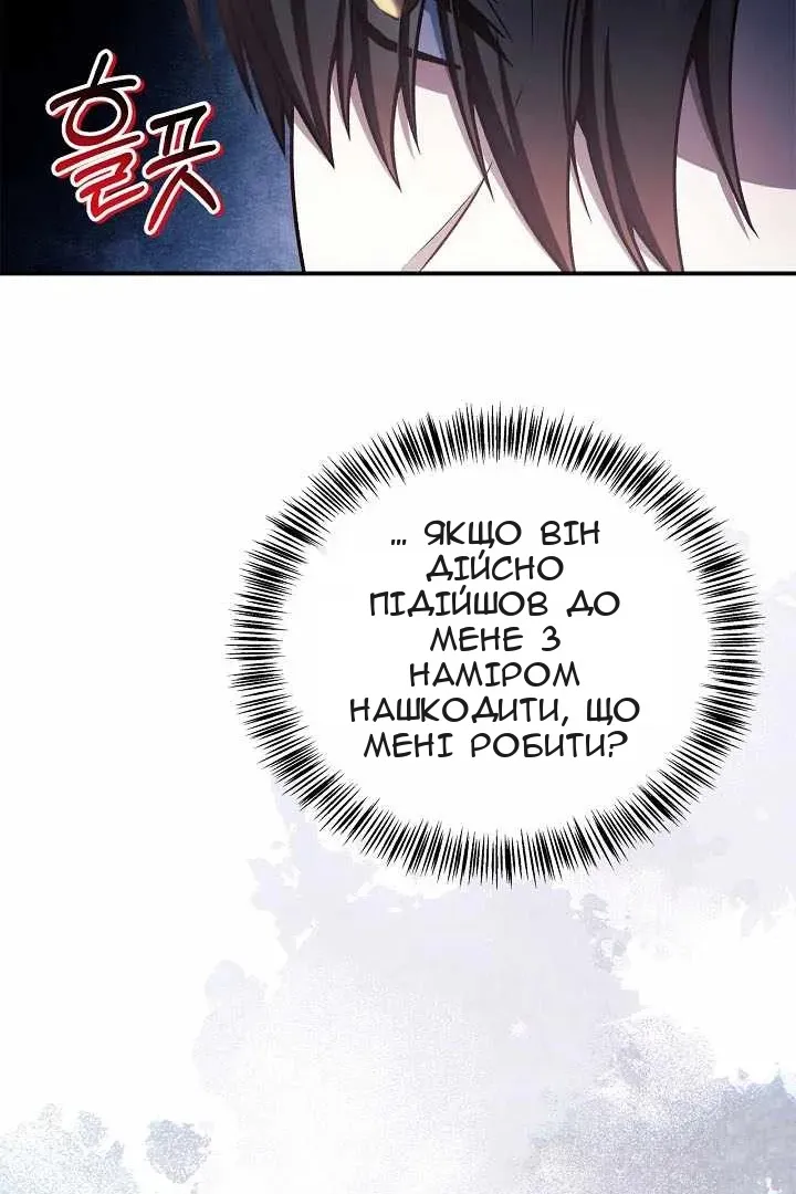 Сторінка 58