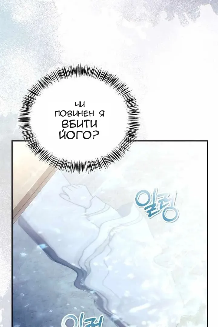 Сторінка 59