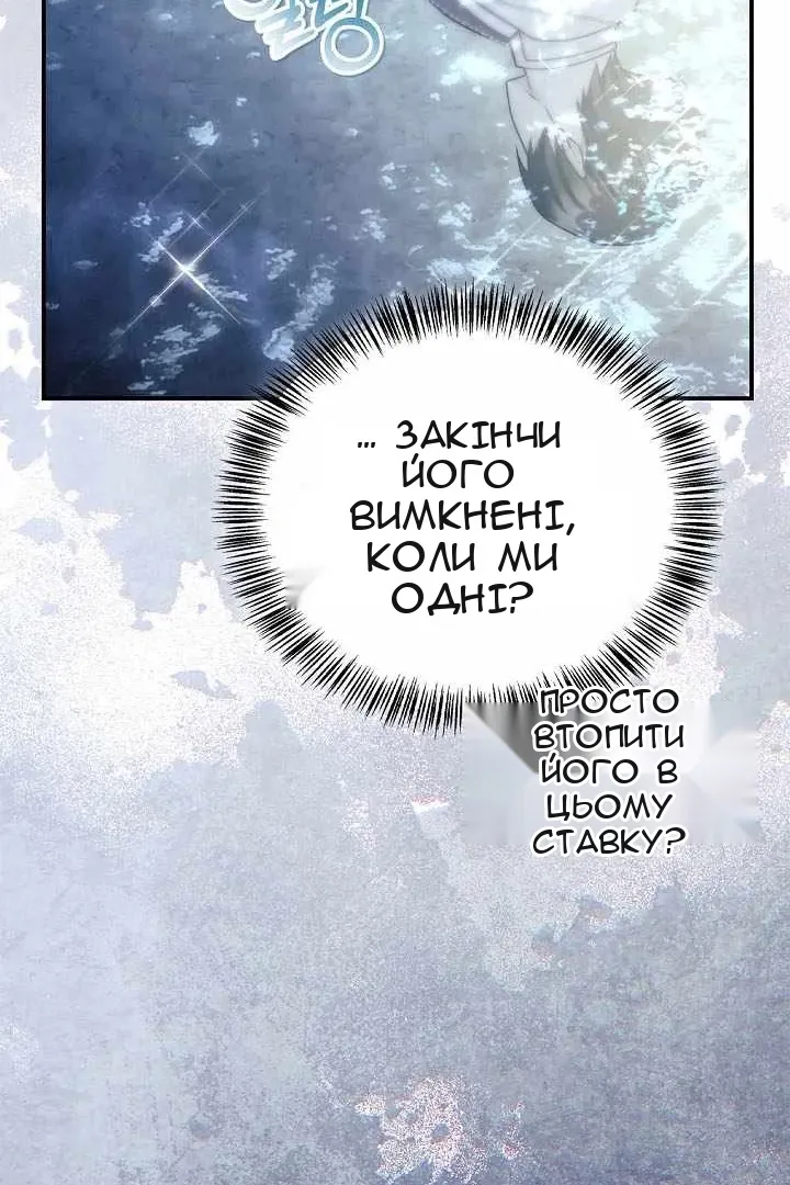 Сторінка 60