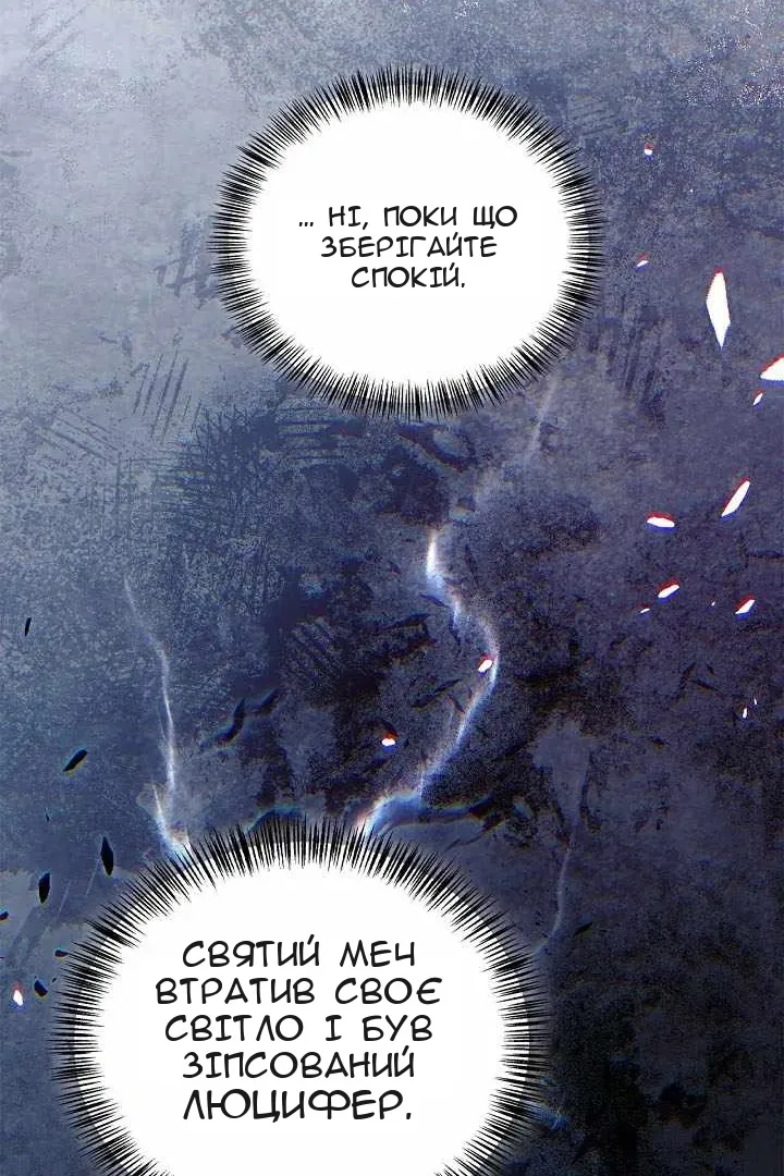Сторінка 61