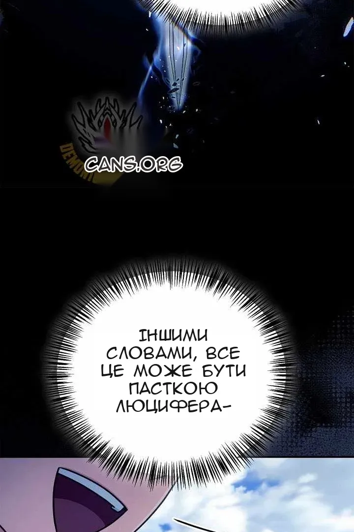 Сторінка 63