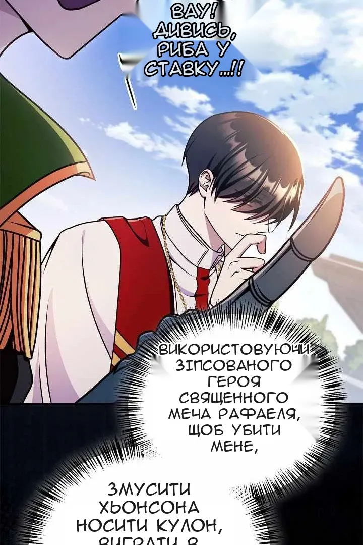 Сторінка 64