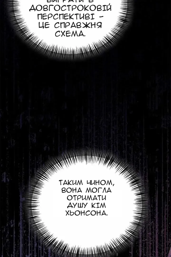 Сторінка 65