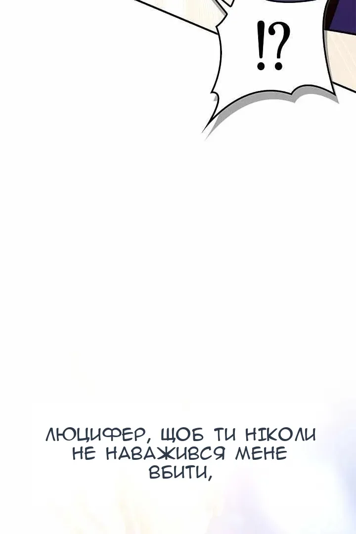 Сторінка 70