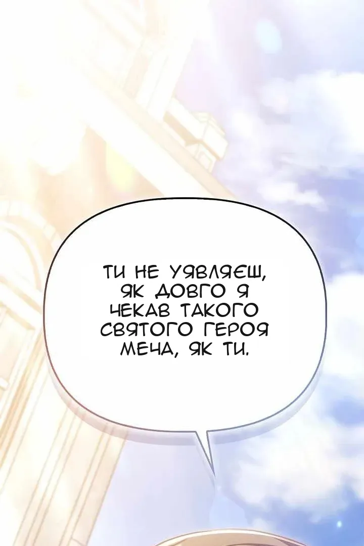 Сторінка 71