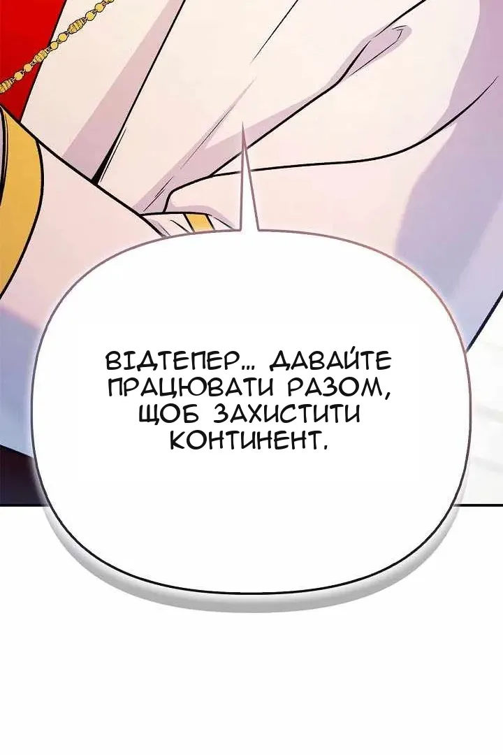Сторінка 73