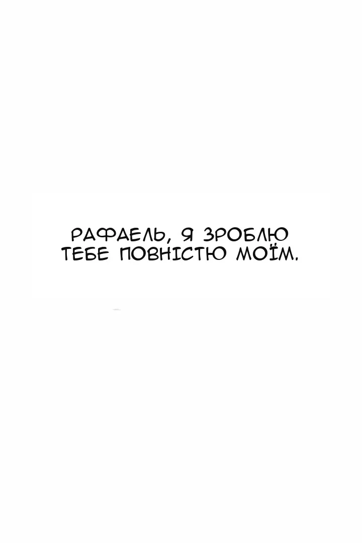Сторінка 74