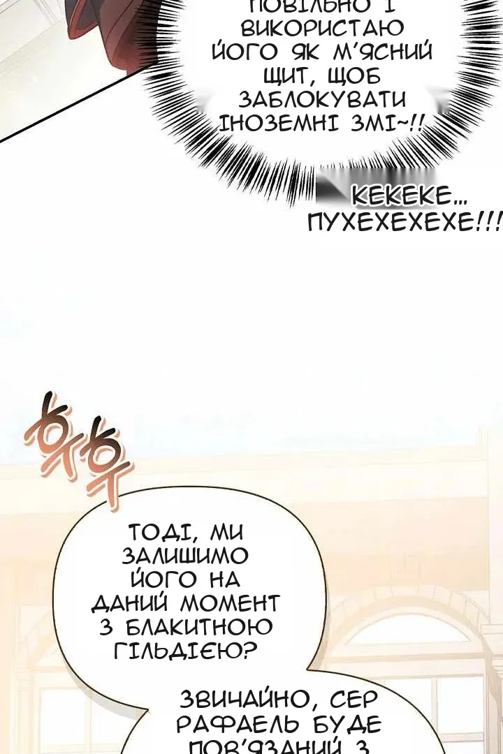 Сторінка 76