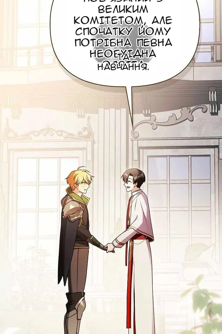 Сторінка 77
