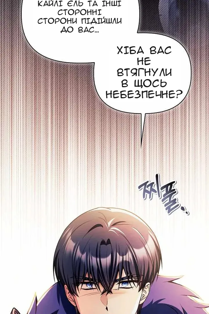 Сторінка 95