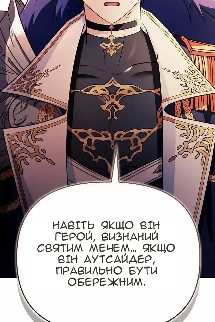 Сторінка 96