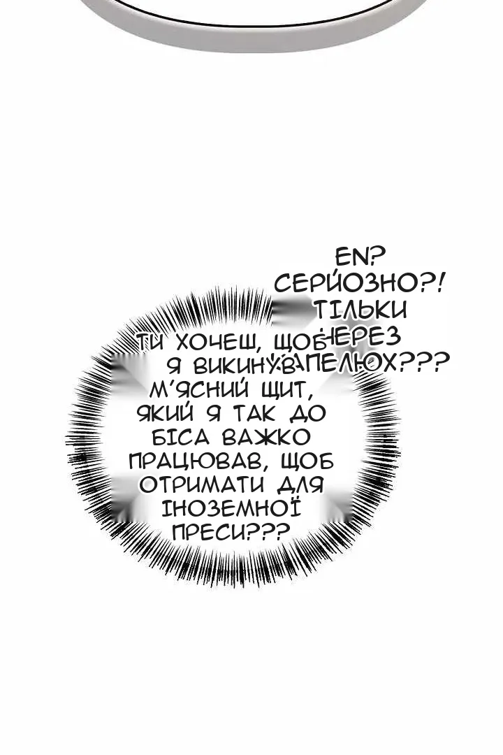 Сторінка 97