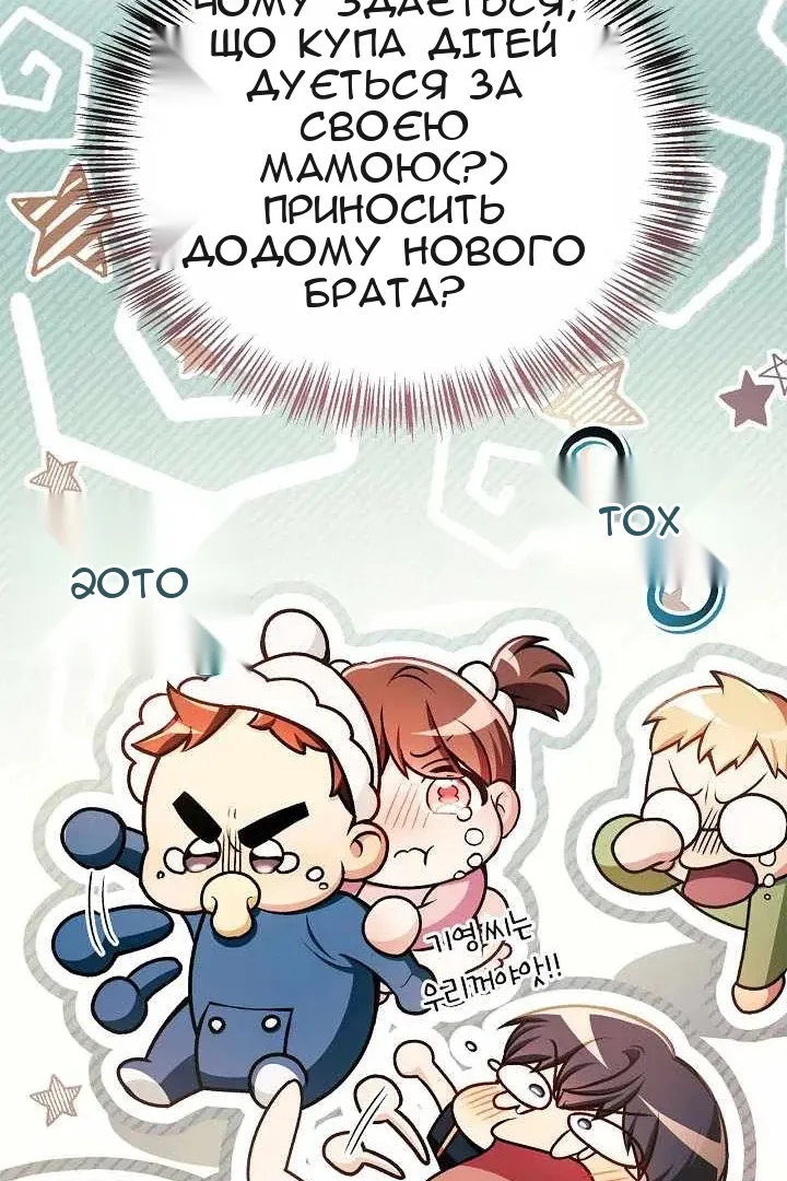 Сторінка 101