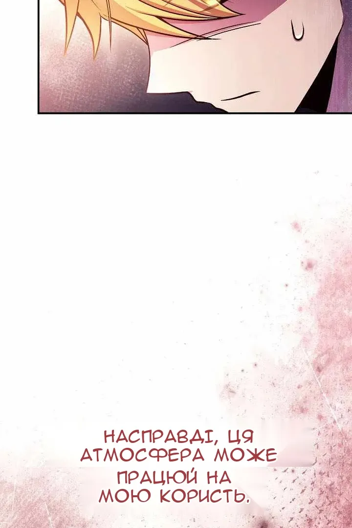 Сторінка 105