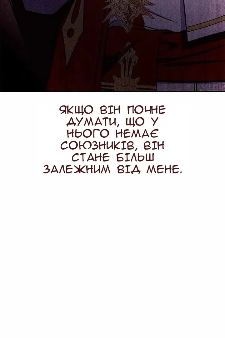 Сторінка 108