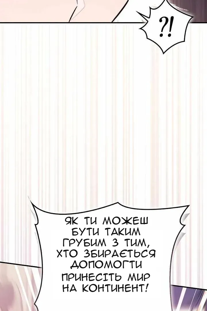 Сторінка 110
