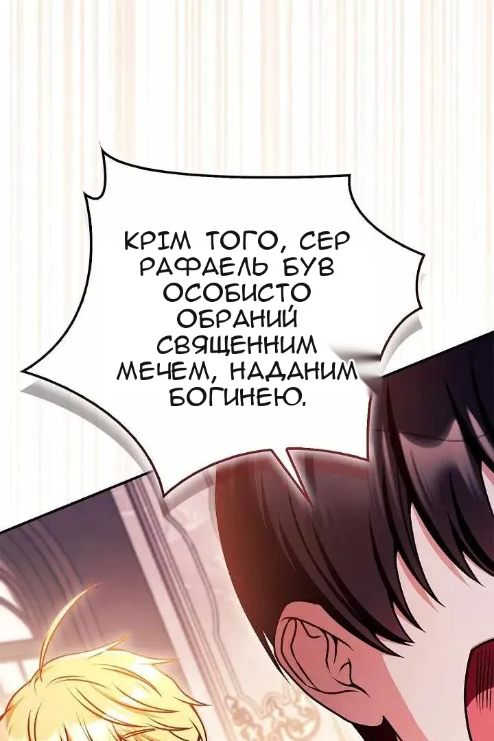 Сторінка 113