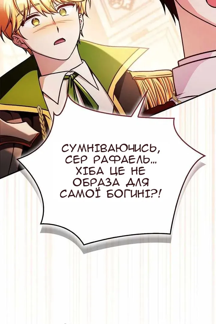 Сторінка 114