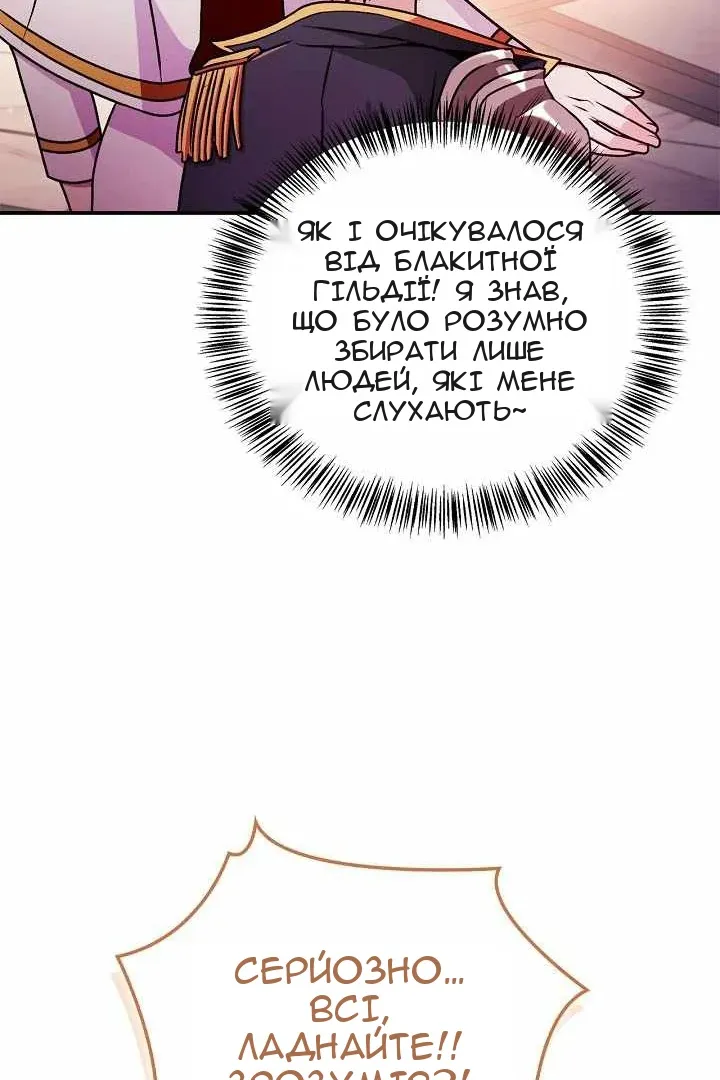 Сторінка 117