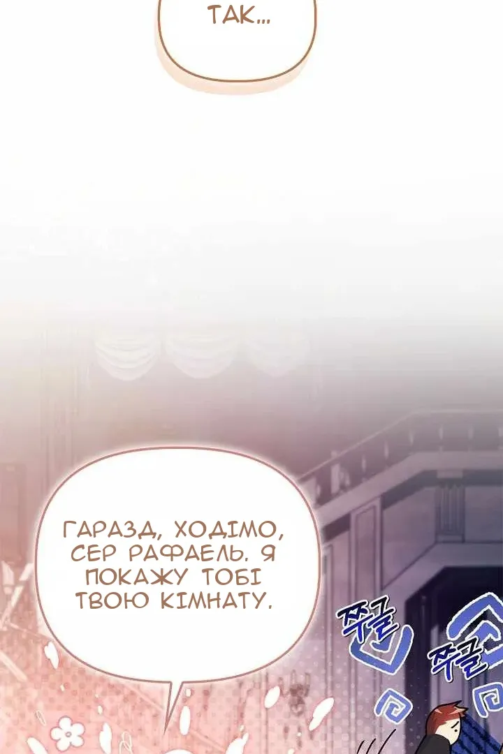 Сторінка 119