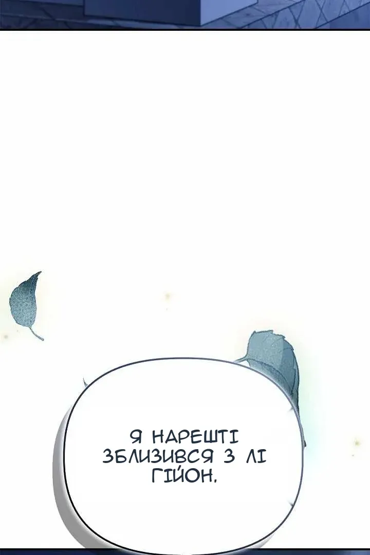 Сторінка 127