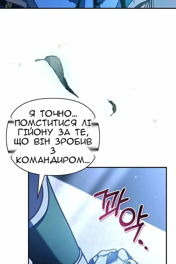 Сторінка 129