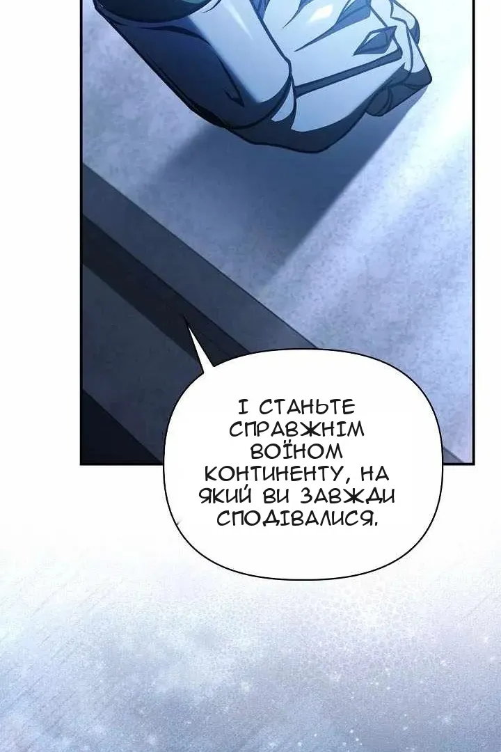 Сторінка 130