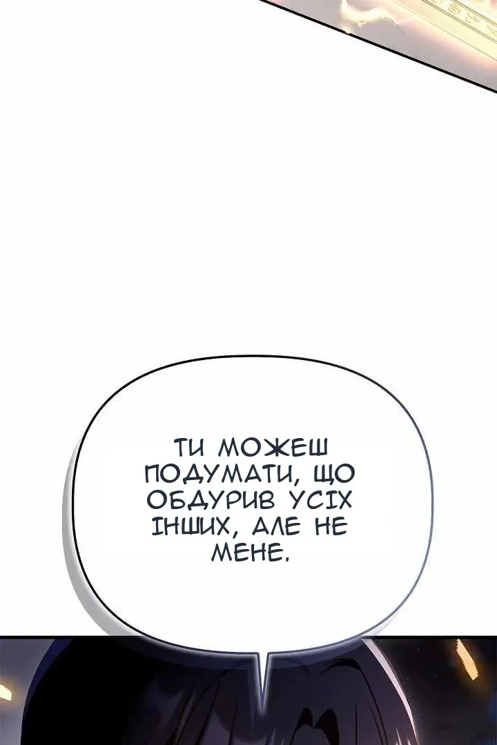 Сторінка 139