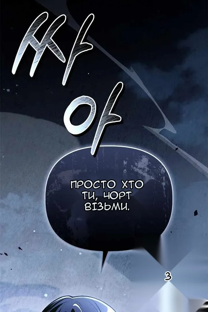 Сторінка 145