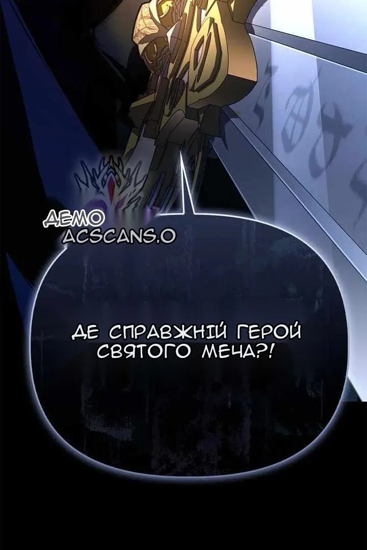 Сторінка 147