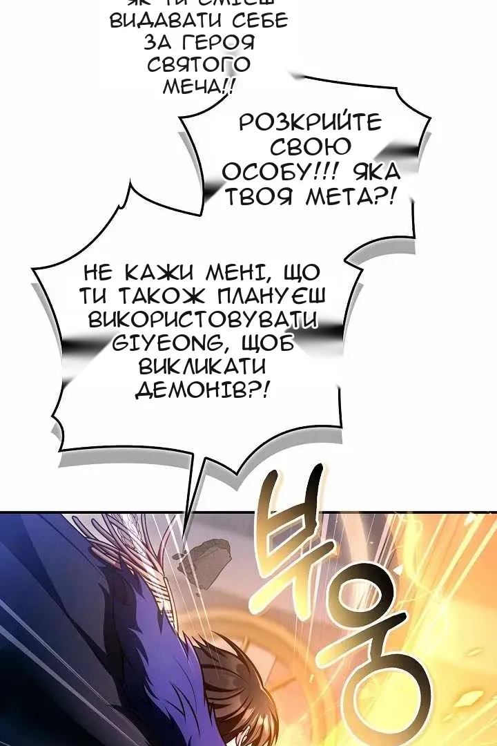 Сторінка 17