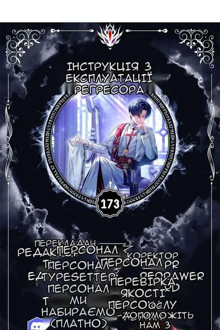 Сторінка 19