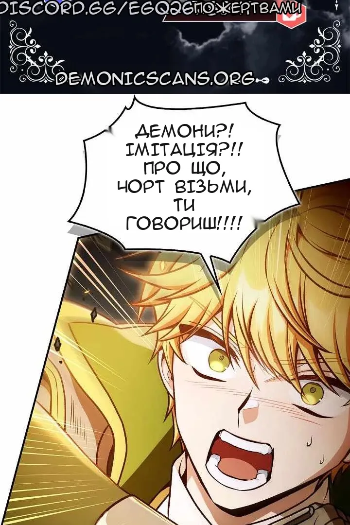 Сторінка 20