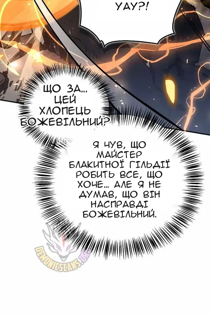 Сторінка 24