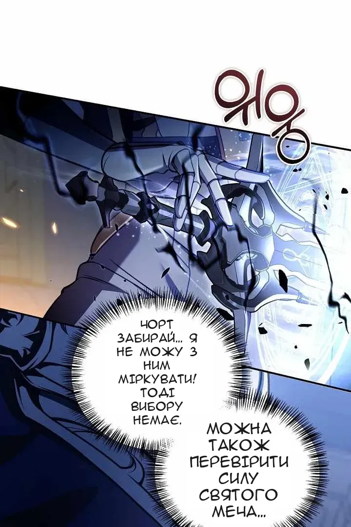 Сторінка 25