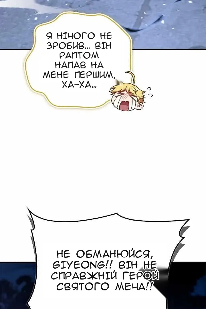 Сторінка 38