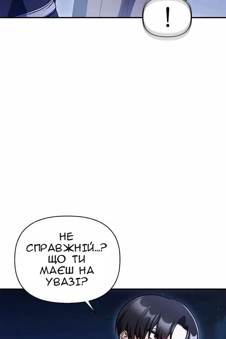 Сторінка 40