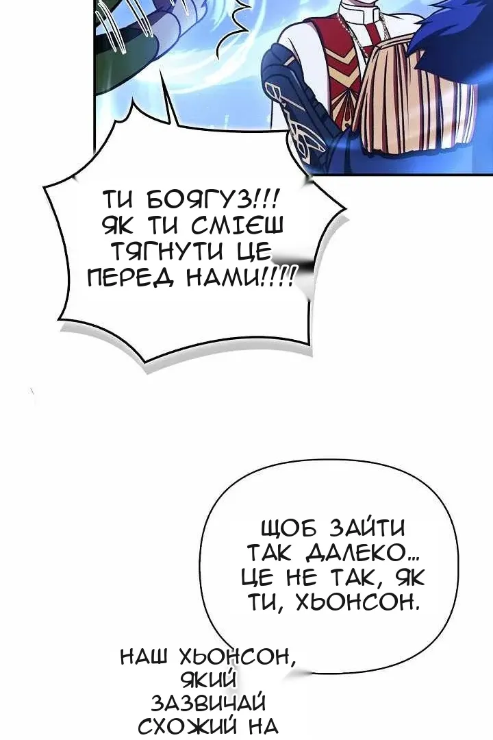 Сторінка 45