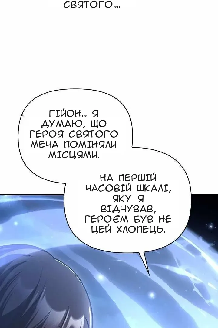 Сторінка 46