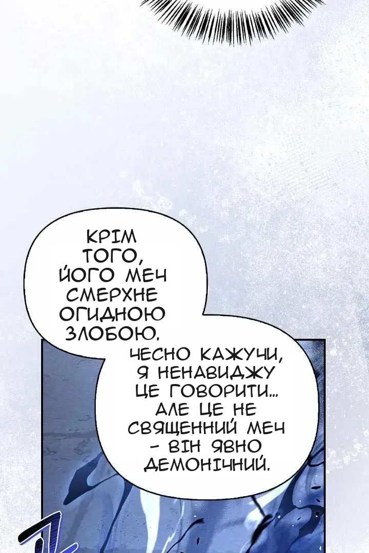 Сторінка 48