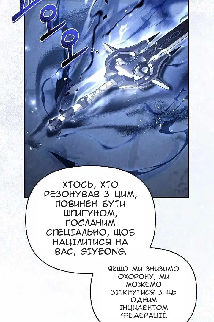 Сторінка 49