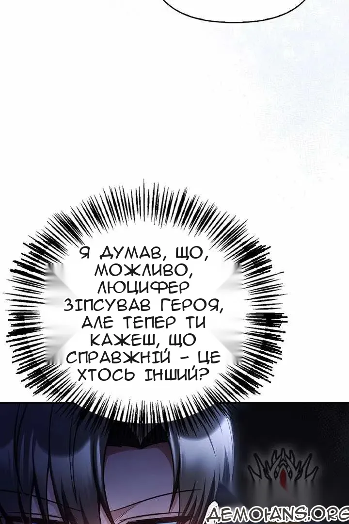 Сторінка 50