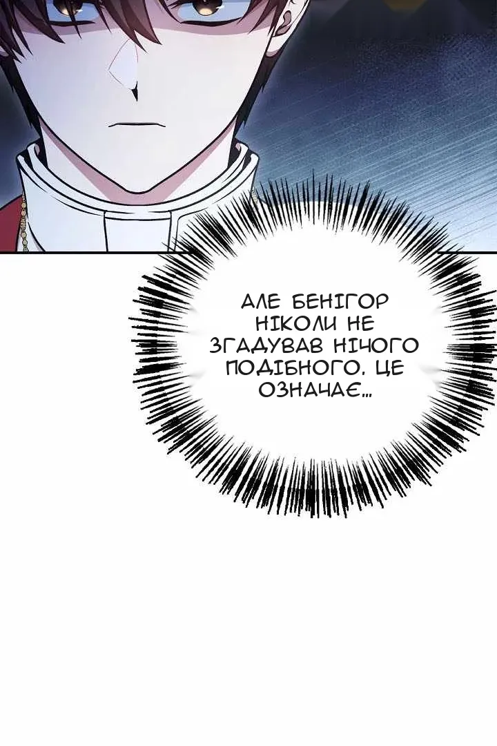 Сторінка 51