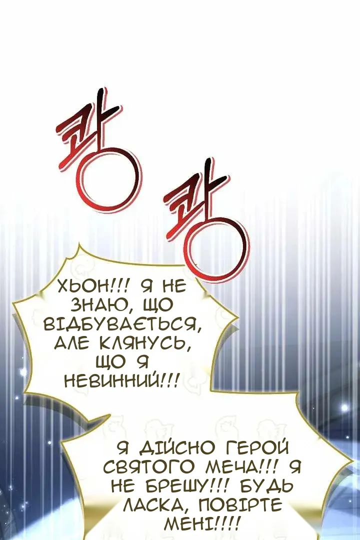 Сторінка 52