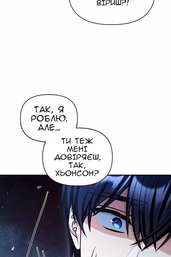 Сторінка 56