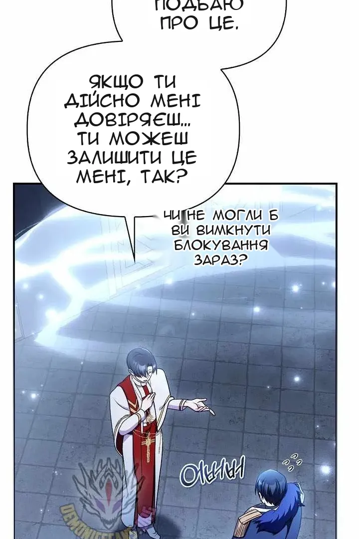 Сторінка 58
