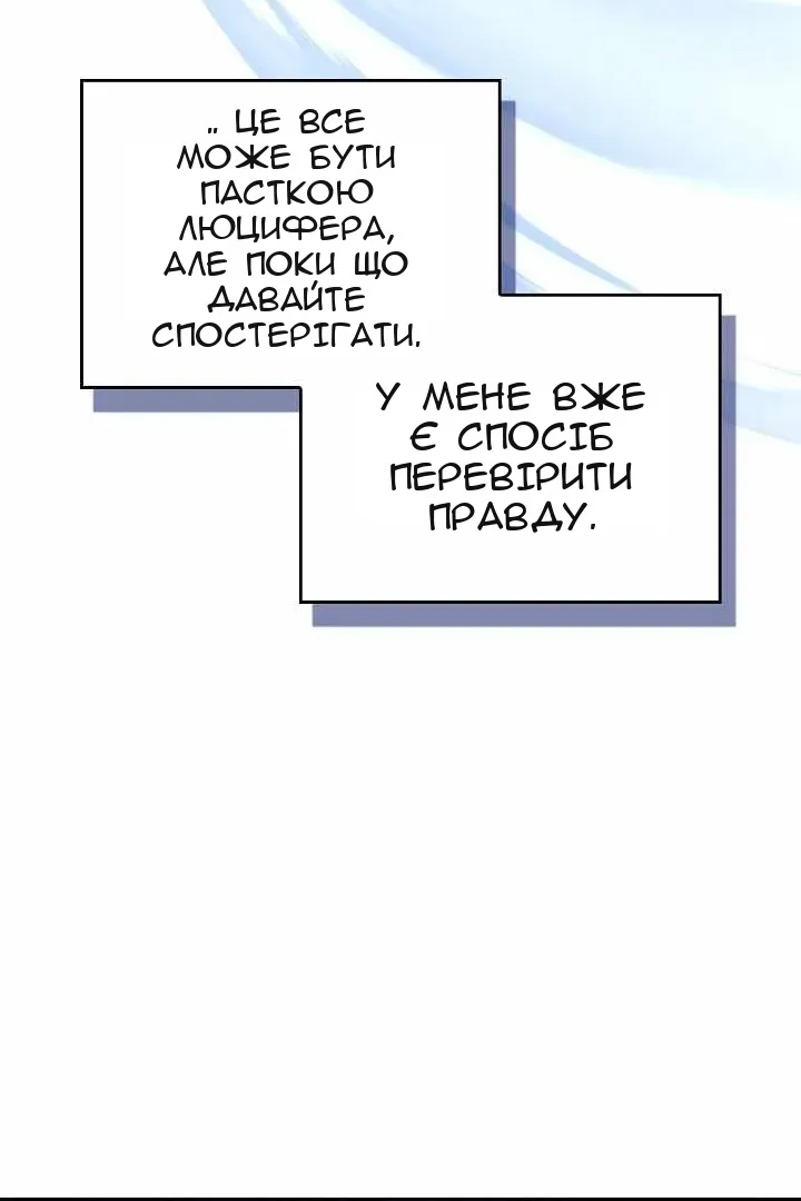 Сторінка 62